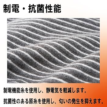 ボディスーツ　インナー　ゲルマニウム　トルマリン　グレー　C85　抗菌・消臭 Amazon | [グンゼ] インナーキャミソール 快適工房【強撚綿100
